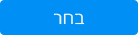 הזמן כעת