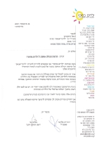 ילדים בסיכוי