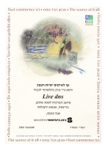 קקל