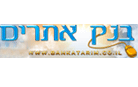 בנק אתרים