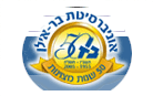אוניברסיטת בר-אילן