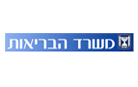 משרד הבריאות