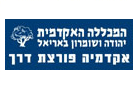 מכללת יהודה ושומרון
