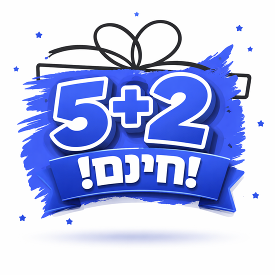 מבצע אחסון אתרים וורדפרס